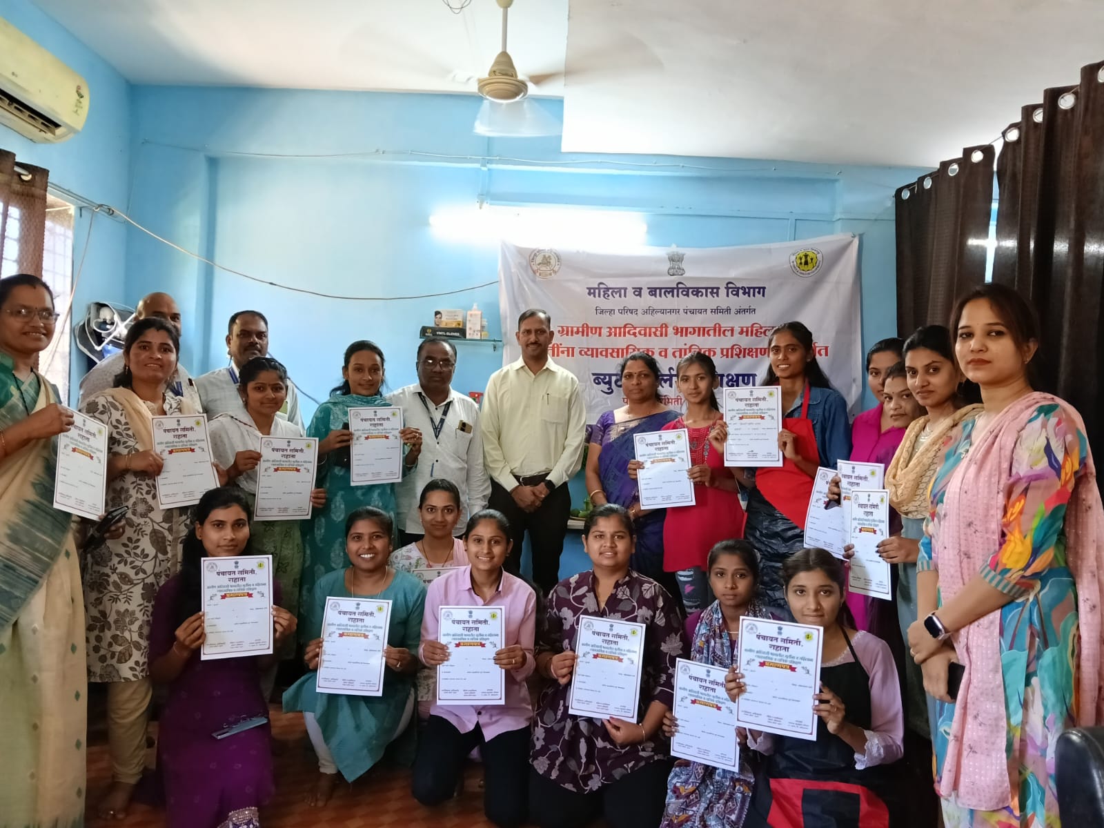 Dhanasampada Bahuuddeshiya Pratishthan