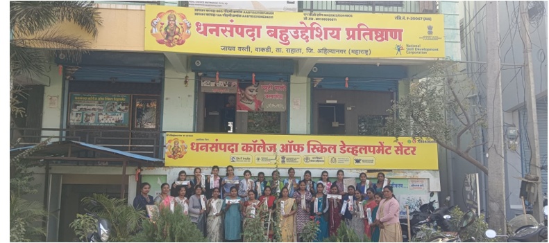  Dhanasampada collage of Skill Development 